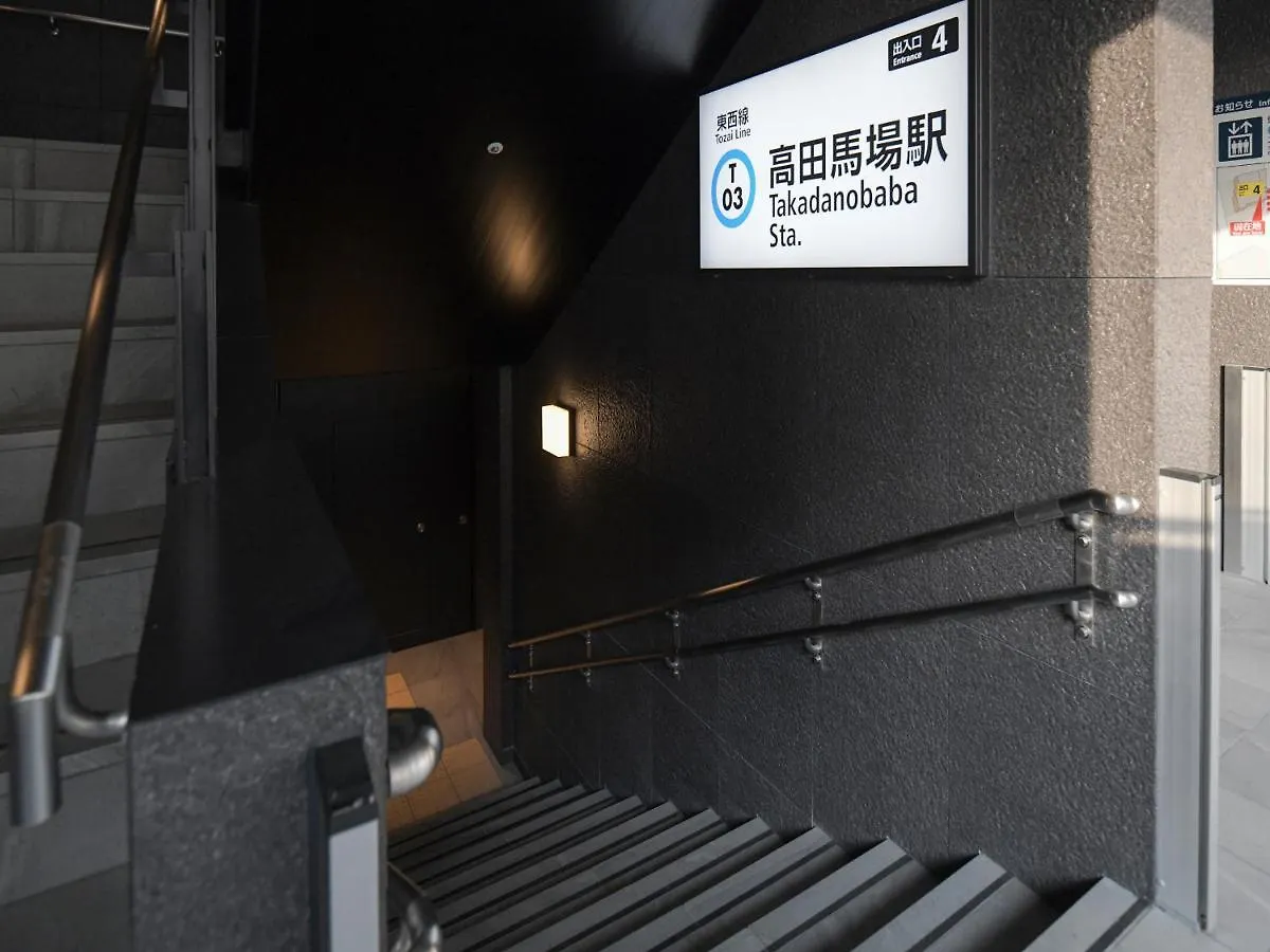 **** Hotel Vessel Inn Takadanobaba Station Tokyo Japan