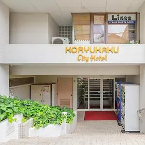 ホテル甲隆閣 ** 東京都