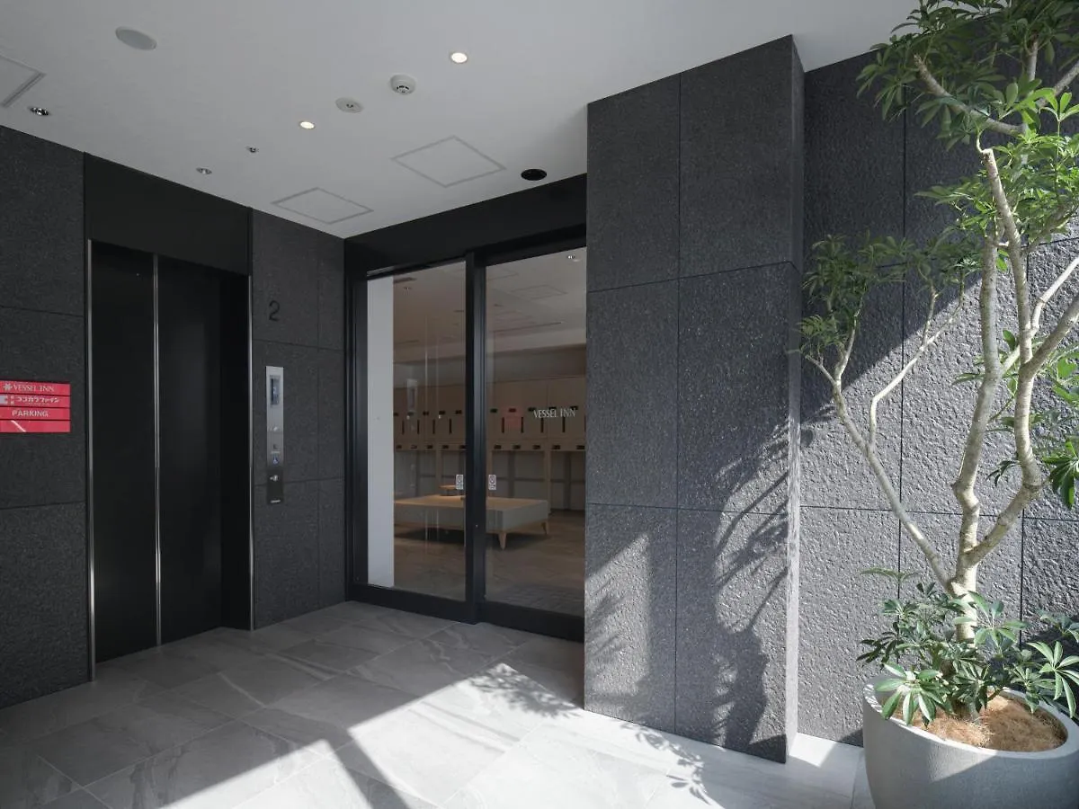 Vessel Inn Takadanobaba Station Tokyo