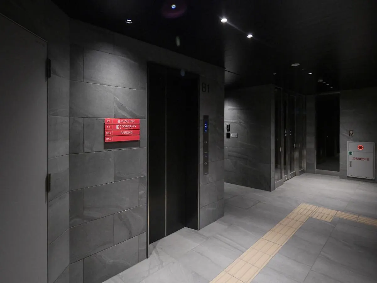 Vessel Inn Takadanobaba Station Tokyo 4*,  Japan